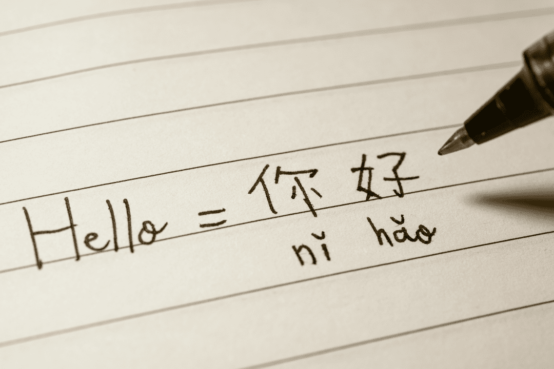 hanyu pinyin bahasa mandarin